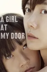 A Girl at My Door - A Girl at My Door (2014)