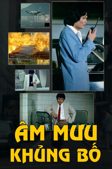 Âm Mưu Khủng Bố - Âm Mưu Khủng Bố