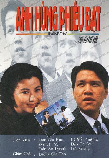 Anh Hùng Phiêu Bạt - Anh Hùng Phiêu Bạt