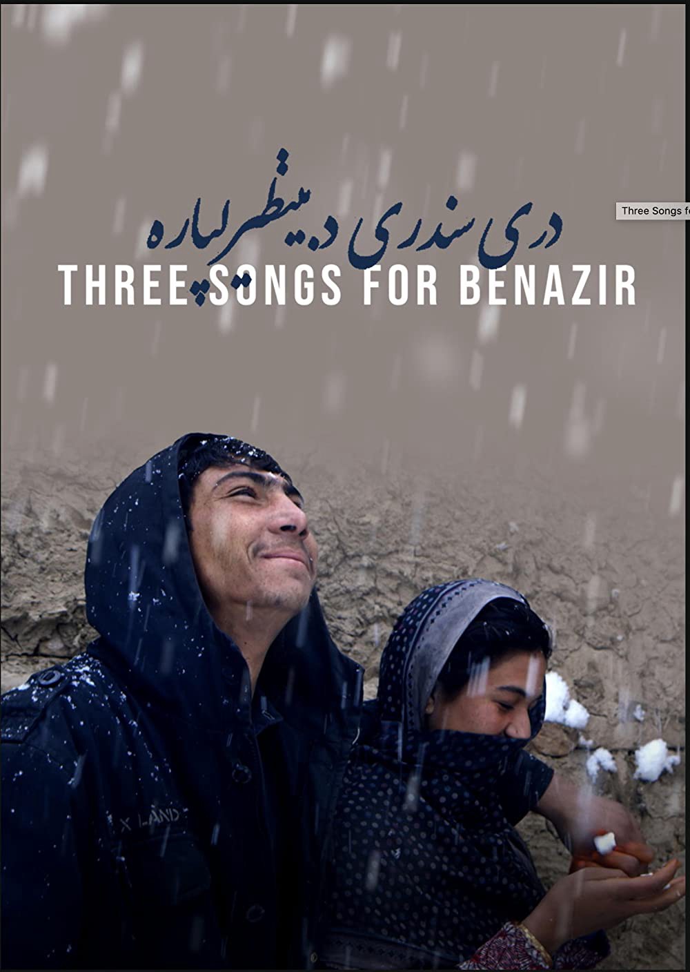 Ba bài hát cho Benazir - Ba bài hát cho Benazir (2022)