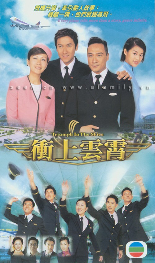 Bao La Vùng Trời - Bao La Vùng Trời (2003)