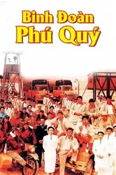 Binh Đoàn Phú Quý - Binh Đoàn Phú Quý (1990)