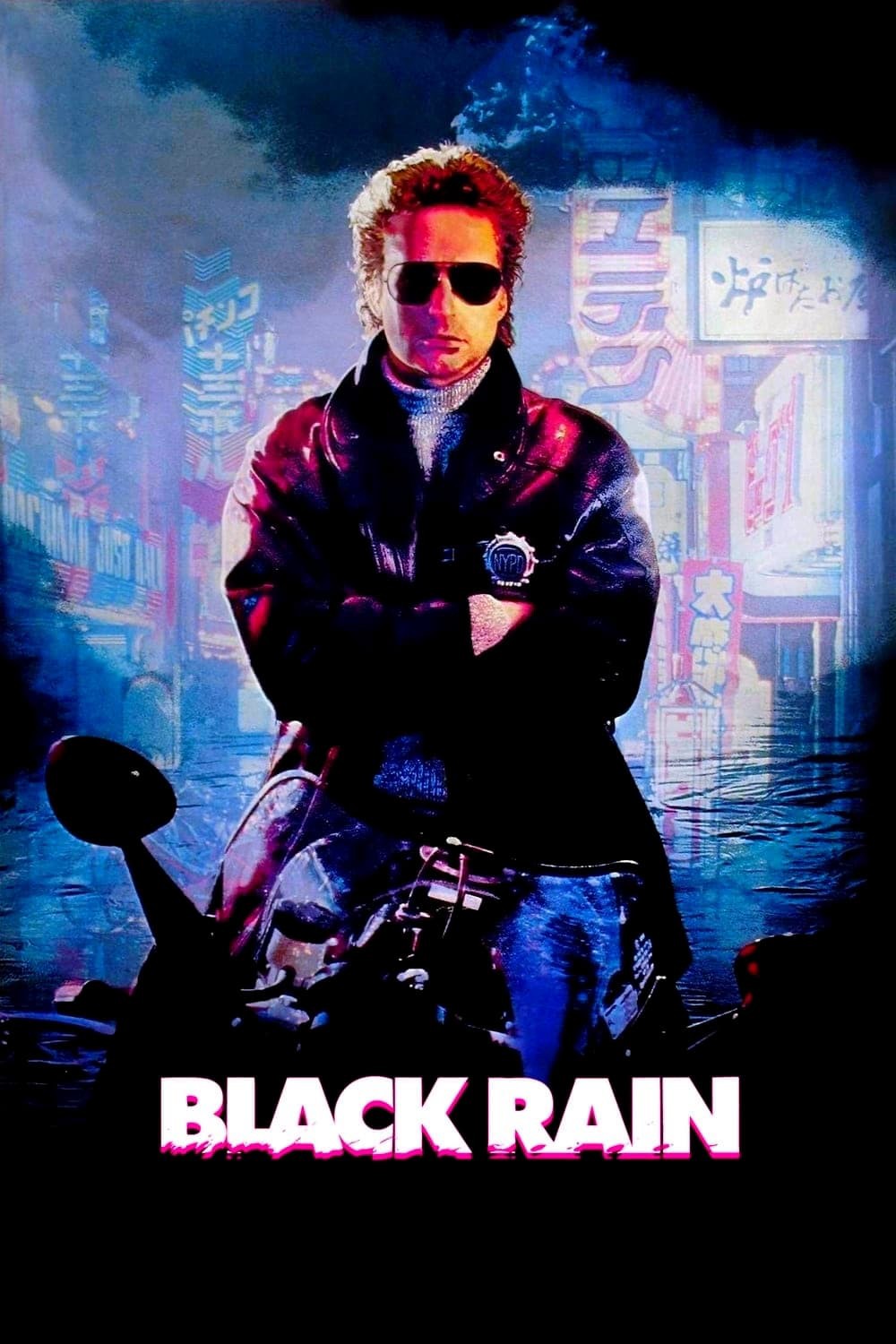 Black Rain - Black Rain