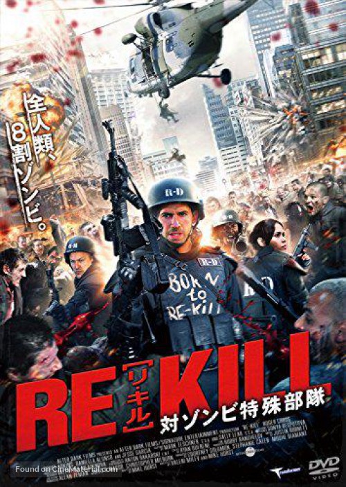Chiến Trận Chống Zombie - Re-Kill (2015)