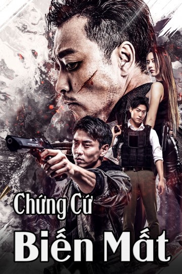 Chứng Cứ Biến Mất - Chứng Cứ Biến Mất (2019)