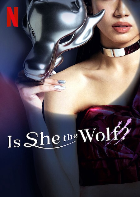 Cô ấy có phải là sói - Cô ấy có phải là sói