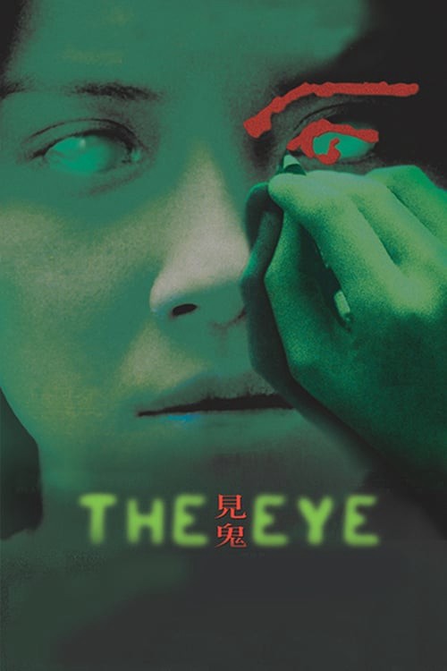 Con mắt âm dương - Con mắt âm dương (2002)