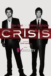 Crisis: Đội điều tra cơ động đặc biệt - Crisis: Đội điều tra cơ động đặc biệt (2017)