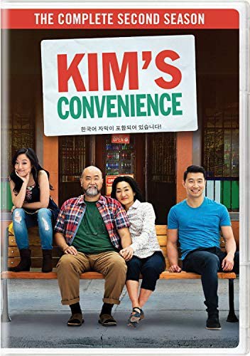 Cửa hàng tiện lợi nhà Kim (Phần 2) - Cửa hàng tiện lợi nhà Kim (Phần 2) (2017)