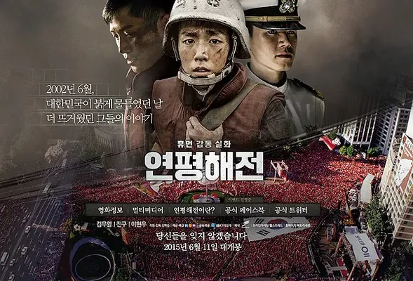 Cuộc Chiến Ở Yeonpyeon - Cuộc Chiến Ở Yeonpyeon