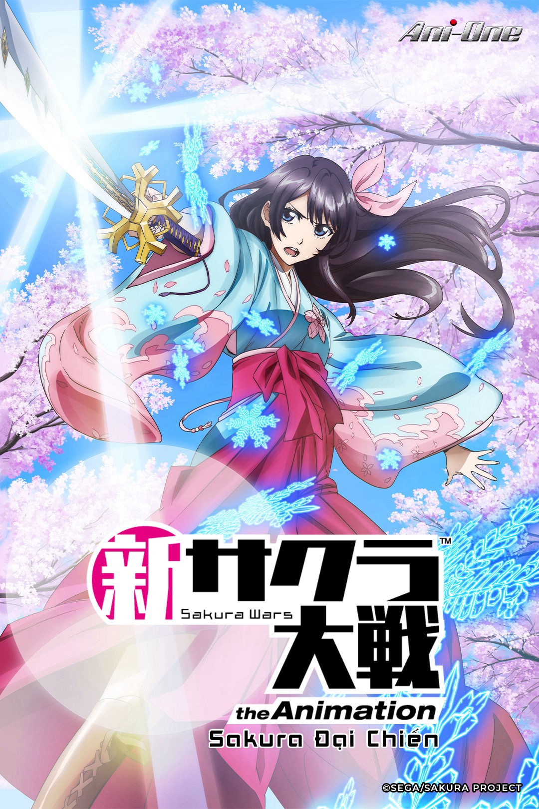 Cuộc chiến Sakura - Loạt phim hoạt hình - Cuộc chiến Sakura - Loạt phim hoạt hình (2020)