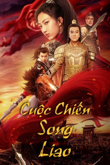 Cuộc Chiến Song Liao - Cuộc Chiến Song Liao (2021)