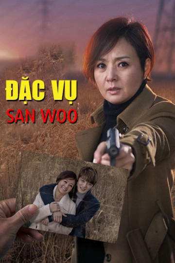 Đặc Vụ San Woo - Đặc Vụ San Woo (2015)