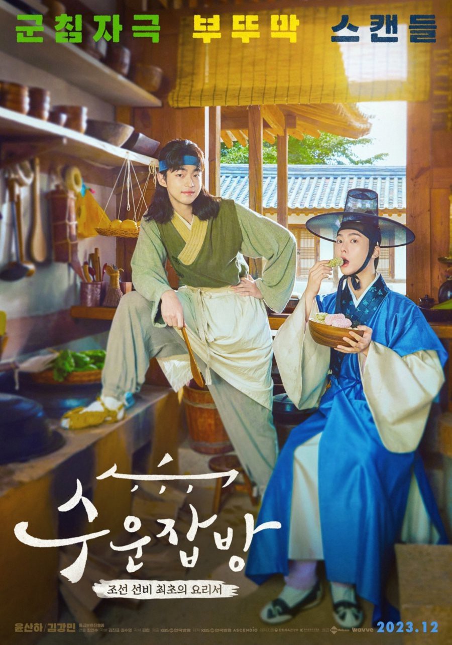 Đầu Bếp Joseon - Đầu Bếp Joseon