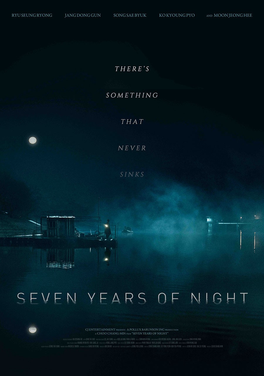 Đêm 7 Năm - Đêm 7 Năm (2018)