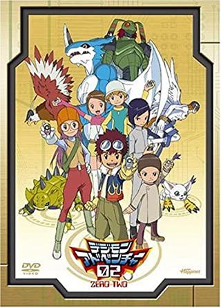 Digimon Adventure 02 - Digimon Adventure 02
