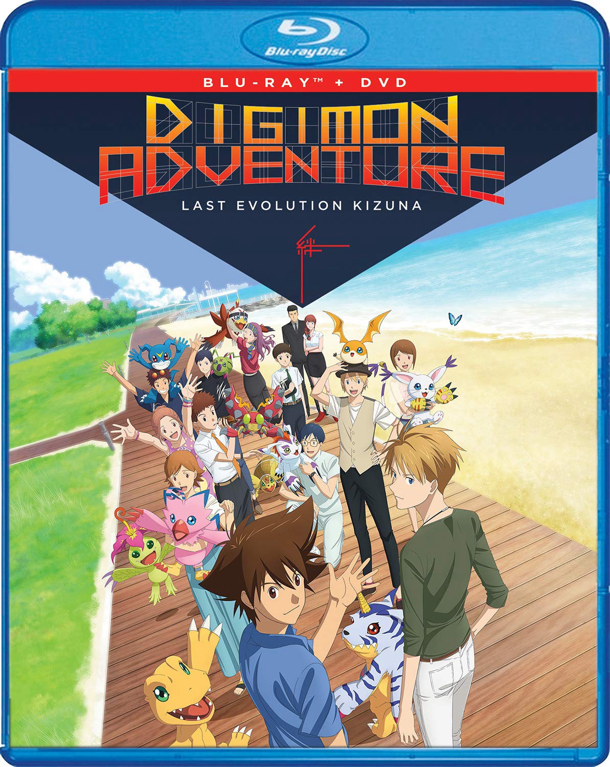 Digimon Adventure: Lần Tiến Hóa Cuối Cùng Kizuna - Digimon Adventure: Lần Tiến Hóa Cuối Cùng Kizuna (2020)