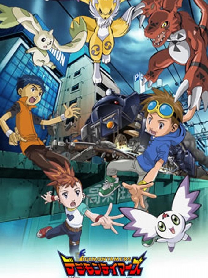 Digimon Tamers - Locomon Nổi Điên! - Digimon Tamers - Locomon Nổi Điên! (2002)