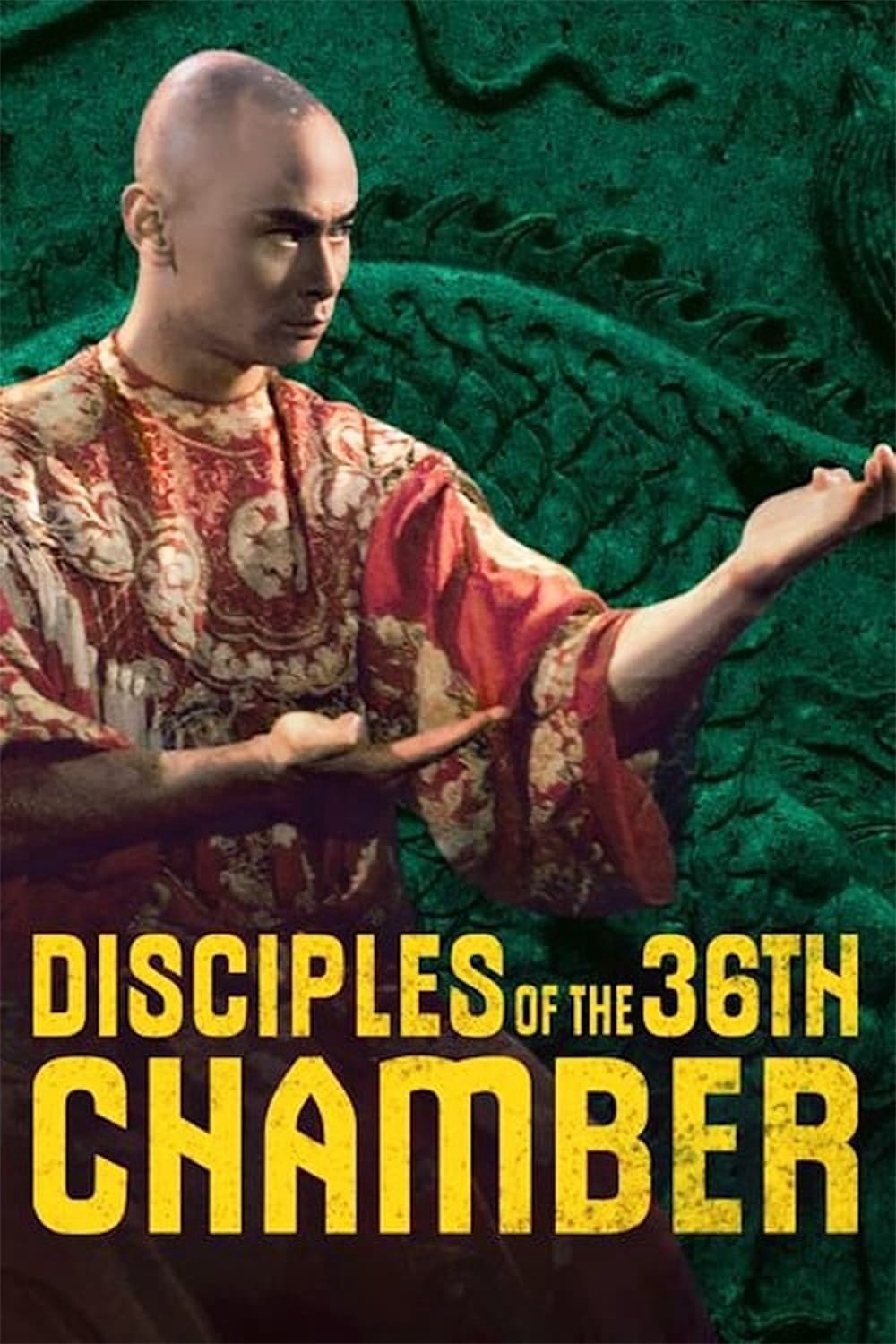 Disciples of the 36th Chamber - Disciples of the 36th Chamber