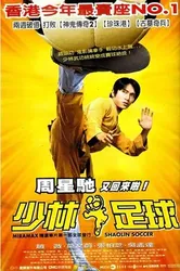 Đội Bóng Thiếu Lâm - Shaolin Soccer (2001)