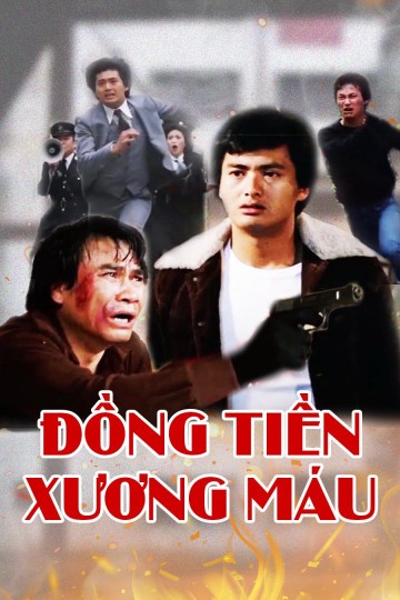 Đồng Tiền Xương Máu - Đồng Tiền Xương Máu (1983)