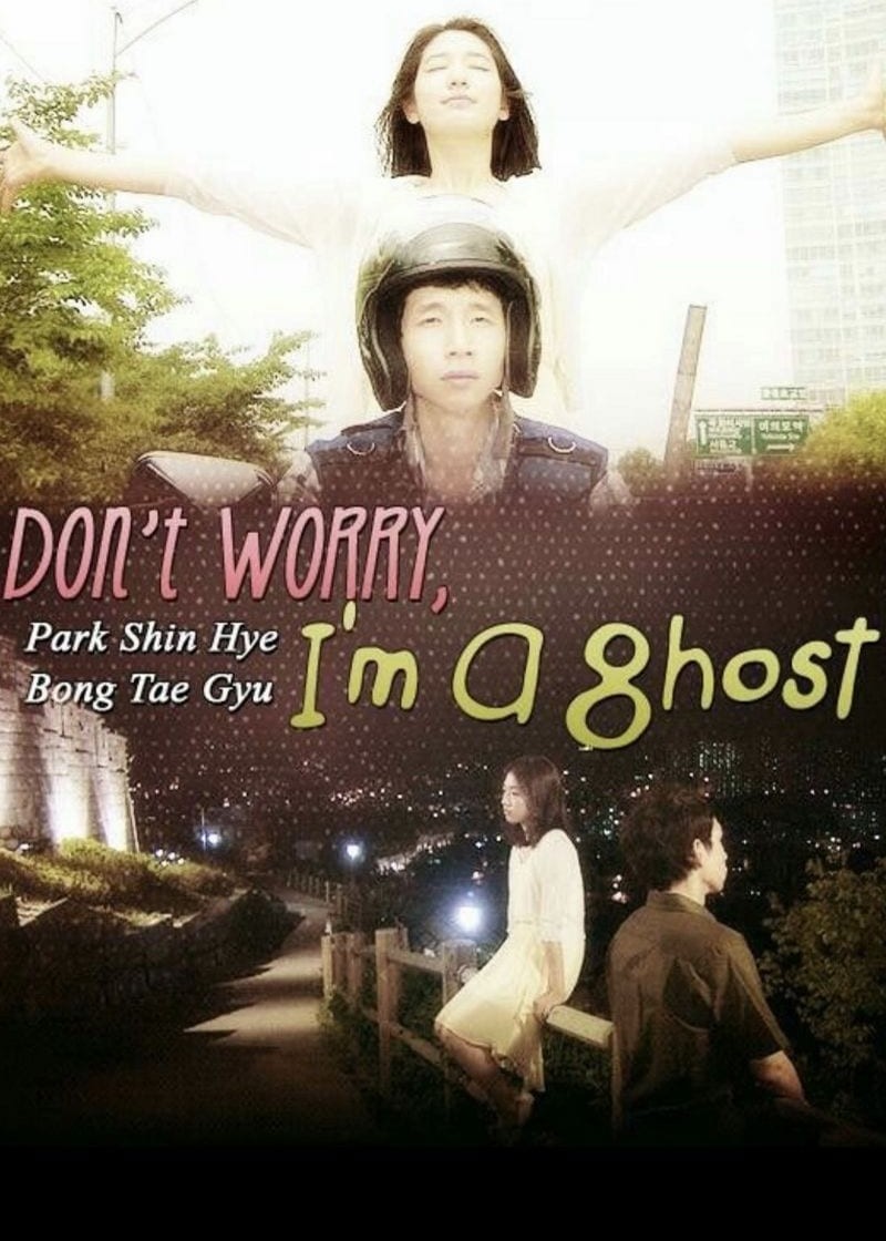Don't Worry, I'm a Ghost - Don't Worry, I'm a Ghost (2012)