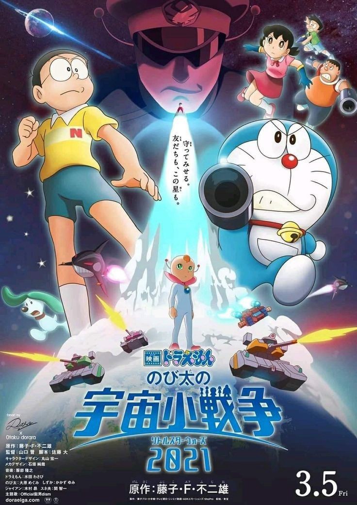 Doraemon: Nobita Và Cuộc Chiến Vũ Trụ Tí Hon - Doraemon: Nobita Và Cuộc Chiến Vũ Trụ Tí Hon (2022)