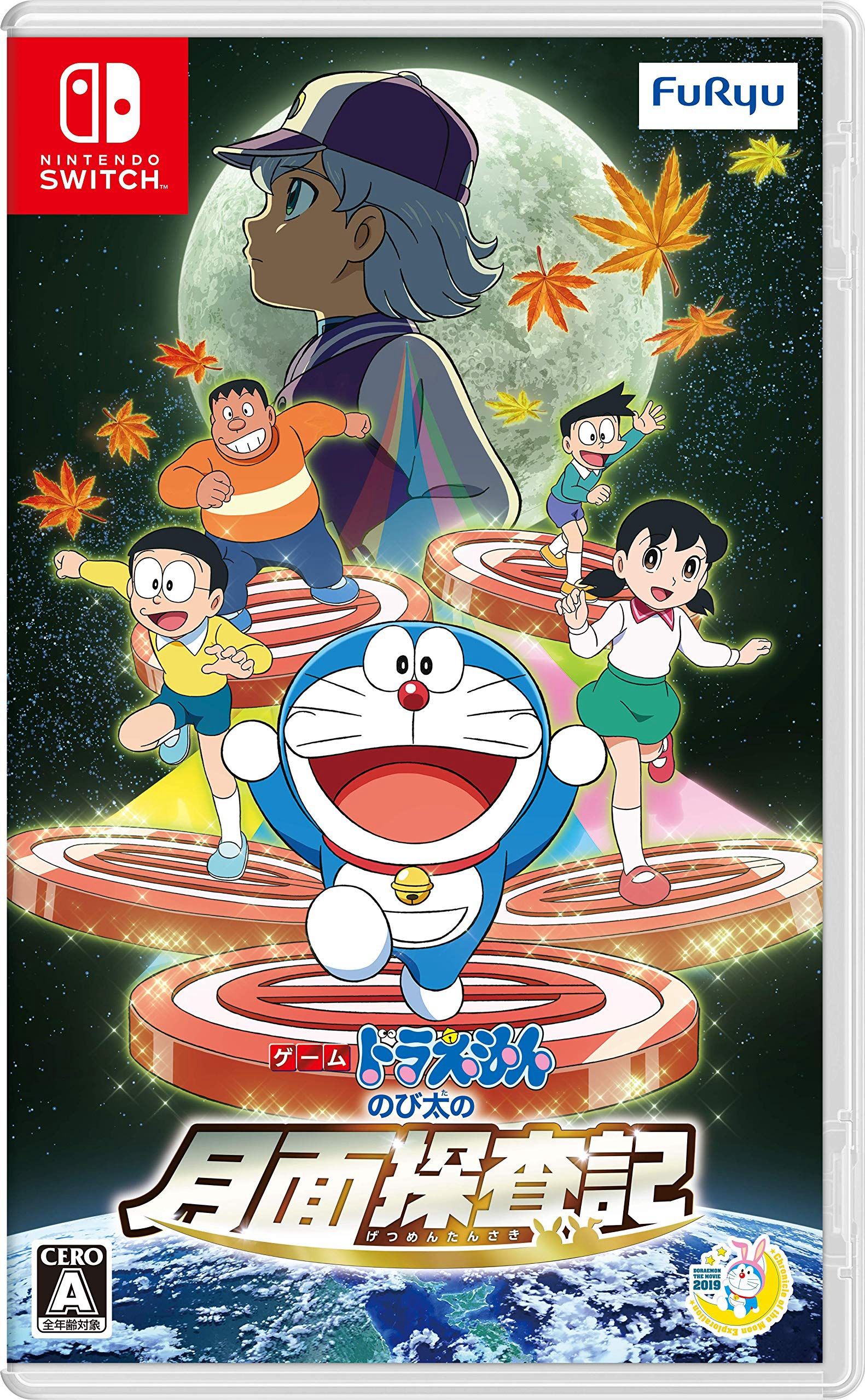 Doraemon: Nobita và Mặt Trăng Phiêu Lưu Ký - Doraemon: Nobita và Mặt Trăng Phiêu Lưu Ký (2019)