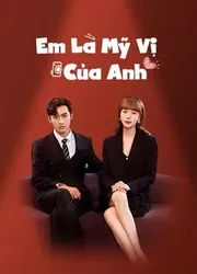 Em Là Mỹ Vị Của Anh - Em Là Mỹ Vị Của Anh (2022)