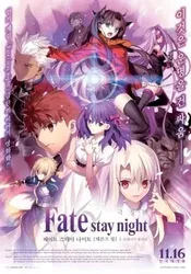 Fate/Stay Night: Heaven&#x27;s Feel - I. Presage Flower - Fate/Stay Night: Heaven&#x27;s Feel - I. Presage Flower