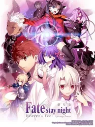 Fate/stay night (Heaven's Feel) I. Hoa tiên tri - Fate/stay night (Heaven's Feel) I. Hoa tiên tri