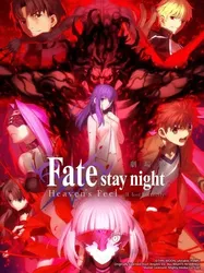 Fate/stay night (Heaven's Feel) II. Cánh bướm lạc đường - Fate/stay night (Heaven's Feel) II. Cánh bướm lạc đường