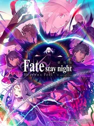 Fate/stay night (Heaven's Feel) III. Bài hát mùa xuân - Fate/stay night (Heaven's Feel) III. Bài hát mùa xuân (2020)