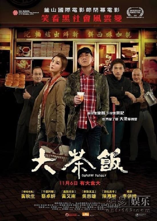 Gangster Thời Đại - Gangster Thời Đại