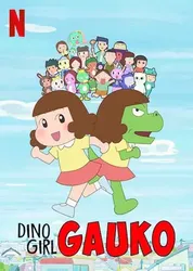 Gauko - Cô bé khủng long (Phần 1) - Gauko - Cô bé khủng long (Phần 1) (2019)