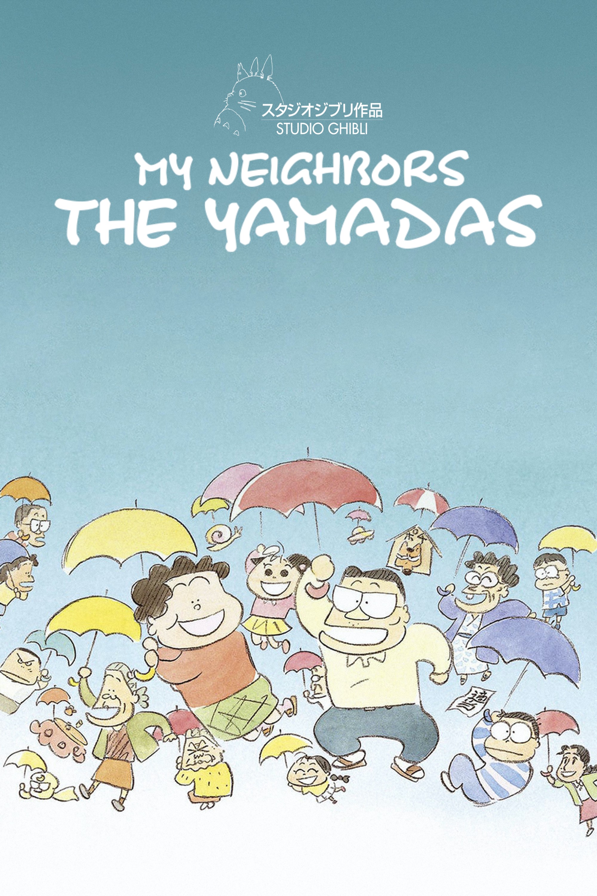 Gia đình nhà Yamada - My Neighbors the Yamadas (1999)