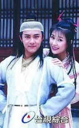 Giang Hồ Tiểu Tử - Giang Hồ Tiểu Tử (1995)