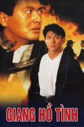 Giang Hồ Tình - Giang Hồ Tình (1987)