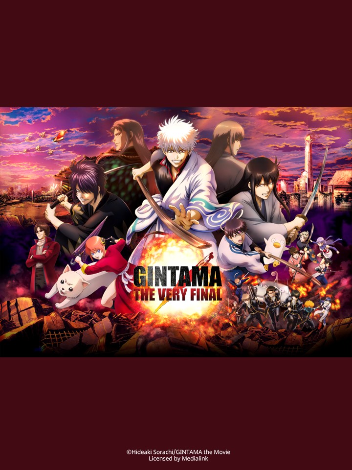 Gintama the Very Final - Gintama the Very Final (2022)