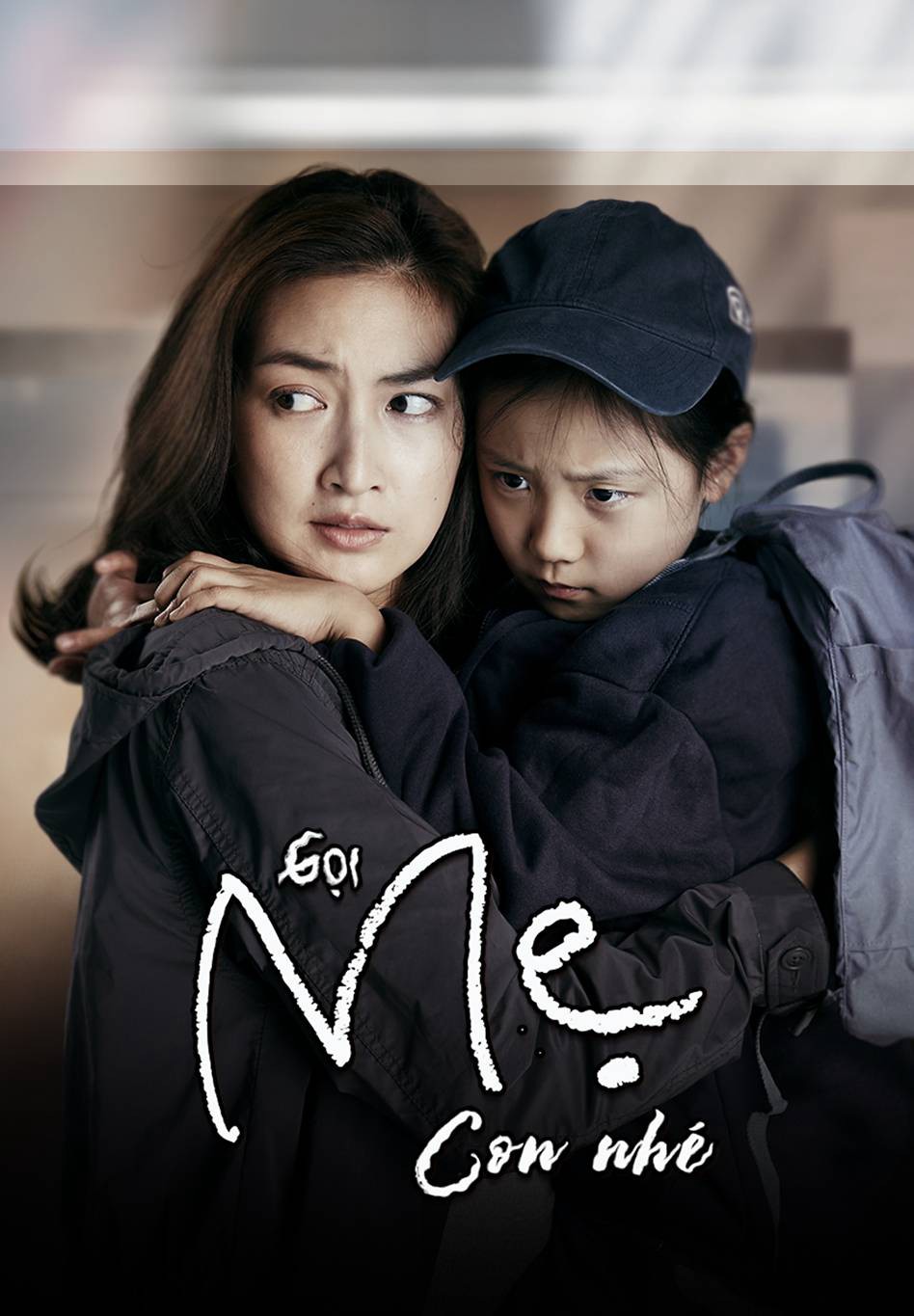 Gọi Mẹ Con Nhé - Gọi Mẹ Con Nhé (2020)