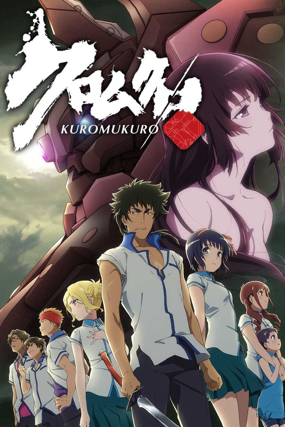 Hắc Thánh Tích (Phần 1) - Kuromukuro (Season 1) (2016)