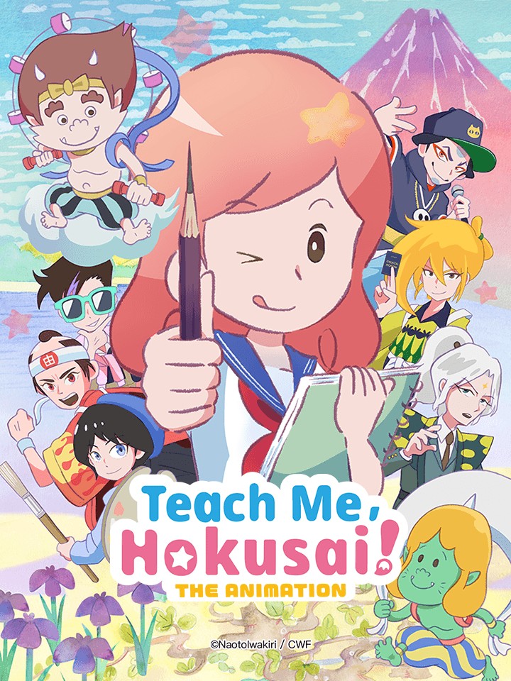 Hãy dạy tôi với, Hokusai ! - Hãy dạy tôi với, Hokusai ! (2021)