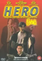 Hero 1997 - Hero 1997 (1997)