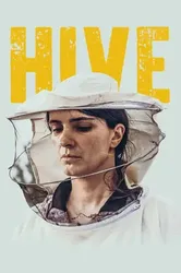 Hive - Hive (2021)