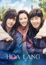 Hoa Lang - Hoa Lang (2016)