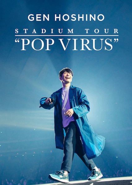 HOSHINO GEN: Chuyến lưu diễn "POP VIRUS" - HOSHINO GEN: Chuyến lưu diễn "POP VIRUS"