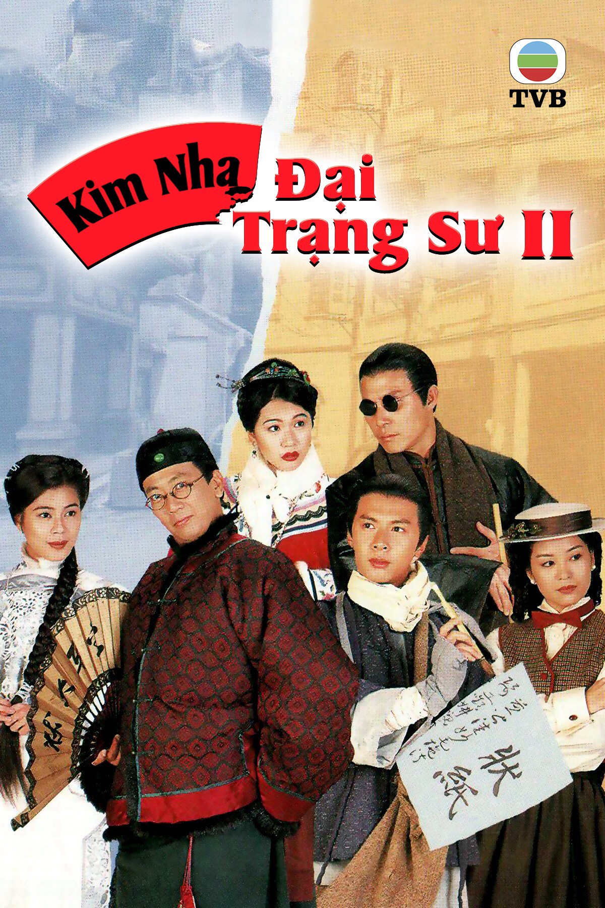 Kim Nha Đại Trạng Sư II - Kim Nha Đại Trạng Sư II (1995)