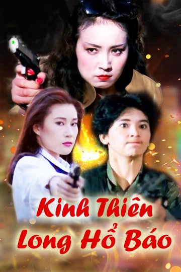 Kinh Thiên Long Hổ Báo - Kinh Thiên Long Hổ Báo (1991)