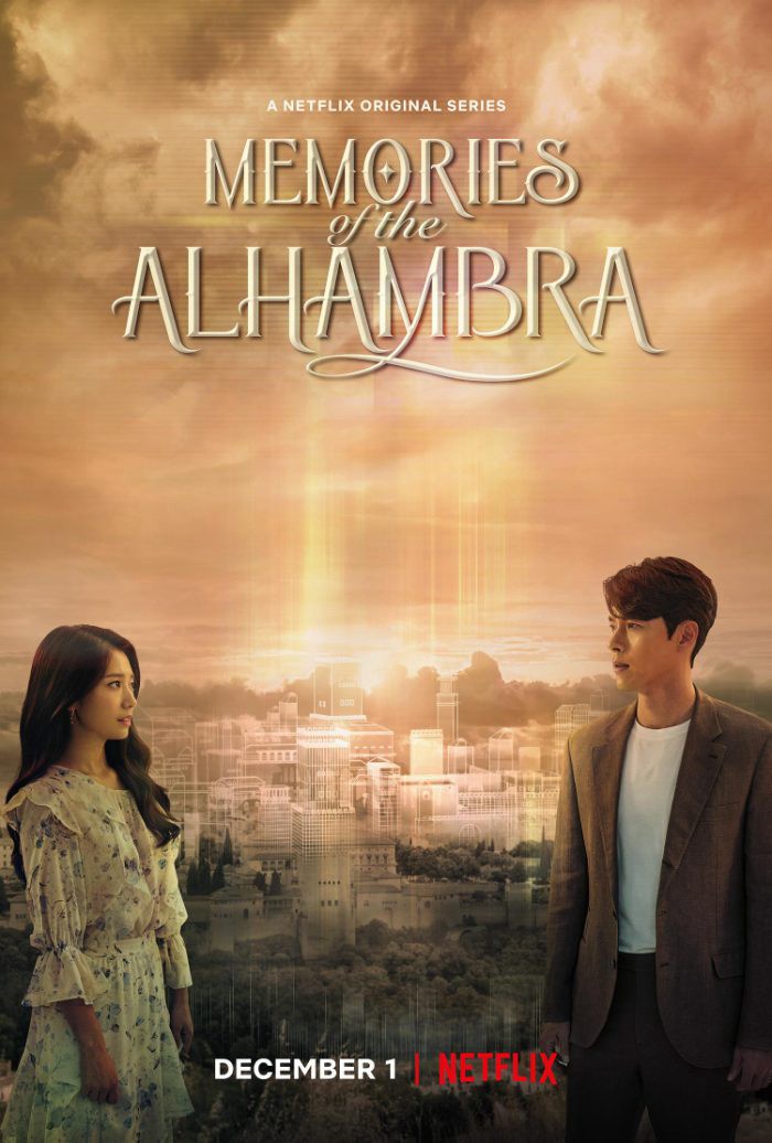 Ký ức Alhambra - Ký ức Alhambra (2018)