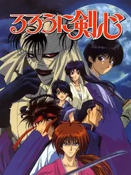 Lãng khách Kenshin - Lãng khách Kenshin (1996)